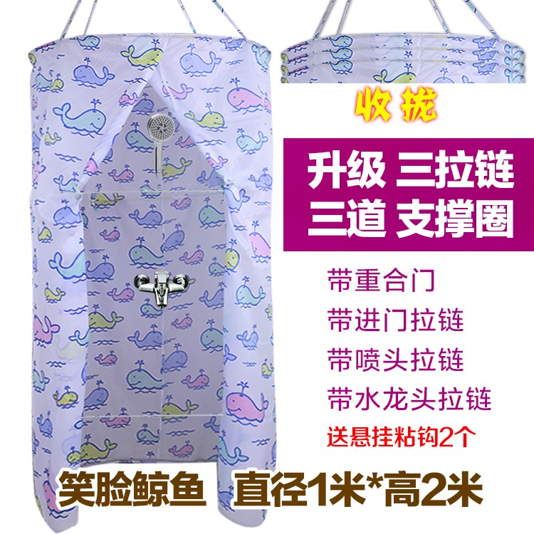 2018新款冬天圓形洗澡浴罩沐浴挂簾澡的用免帳篷浴室家用浴簾圍寶在類目 家庭/個人清潔工具, 衛浴用具/衛浴配件, 浴簾中 - 來自Buy2taobao.com提供專業的淘寶代購服務