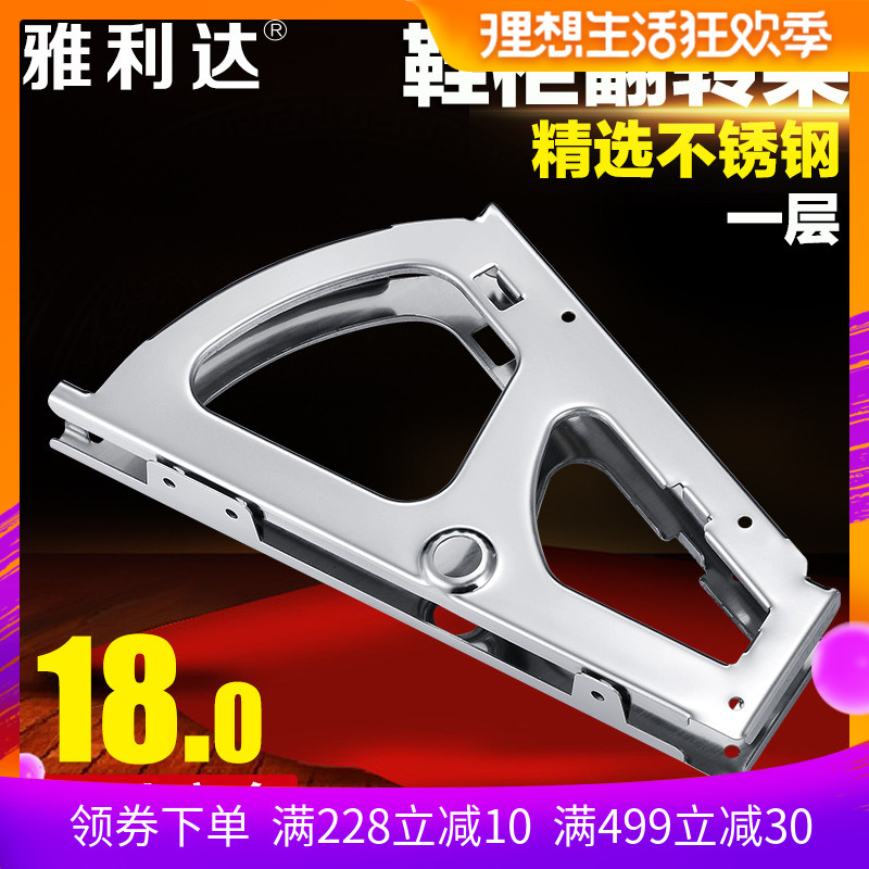 Stainless steel monolayer Shoe cabinet Aircraft flap Tipping Shoe cabinet Flip frame Hide shoe rack Hardware silveryin the Basic building materials , Home Hardware , Furniture Hardware , Underwear rack cabinet category - from Buy2taobao.com to provide professional Taobao agent buy service