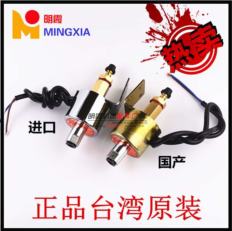 耐用进口/磨床电磁泵浦/618磨床电磁泵/DC 2200电磁泵CY-1/WL-110|ruв категории оборудование/инструменты, электромеханический оборудование, насос, электрический насос - от Buy2taobao.com для оказания профессиональной услуги покупки агента Taobao