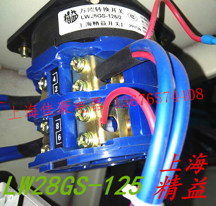 上海精益線路轉換開關LW28GS-125/2機床組合開關125A銀點質保2年在類目 五金/工具, 機械五金, 其他機械五金(新)中 - 來自Buy2taobao.com提供專業的淘寶代購服務