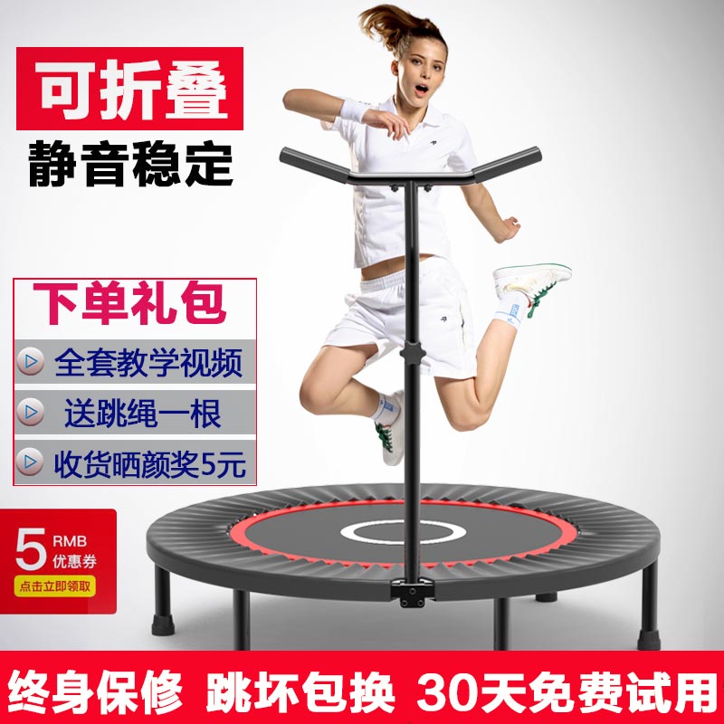 Trampoline Trampoline adult household children indoor Bouncers Gym Weight reducing device Downsizing movement Bungee jumpingin the Sports/Yoga/Fitness/Fans supplies , Treadmill/Large fitness equipment , Trampoline/Trampoline category - from Buy2taobao.com to provide professional Taobao agent buy service