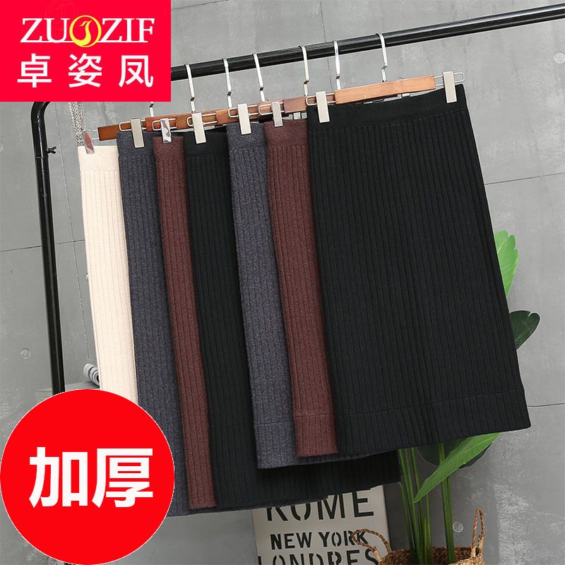 半身裙女冬百褶时尚中长裙子2018新款春秋高腰开叉包臀毛线一步裙在类目 女装/女士精品, 半身裙中 - 来自Buy2taobao.com提供专业的淘宝代购服务