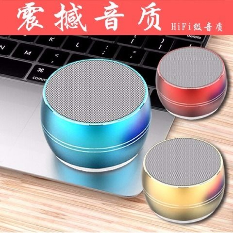 万利达 蓝牙音响 无线迷你音箱户外重低音炮手机电脑收款播报在类目 影音电器, 桌面音响/音箱, 组合音响中 - 来自Buy2taobao.com提供专业的淘宝代购服务