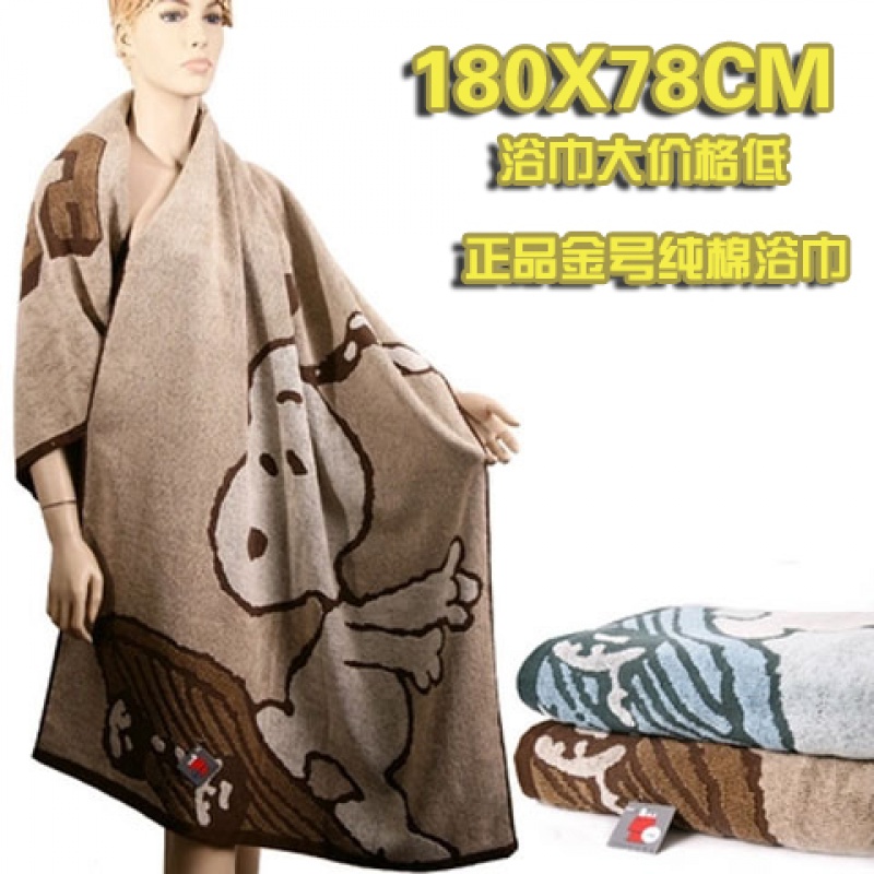 金号浴巾史努比纯棉加大加厚180x78cm成人男女高档游泳吸汗吸水在类目 家庭/个人清洁工具, 个人洗护清洁用具, 浴帽中 - 来自Buy2taobao.com提供专业的淘宝代购服务