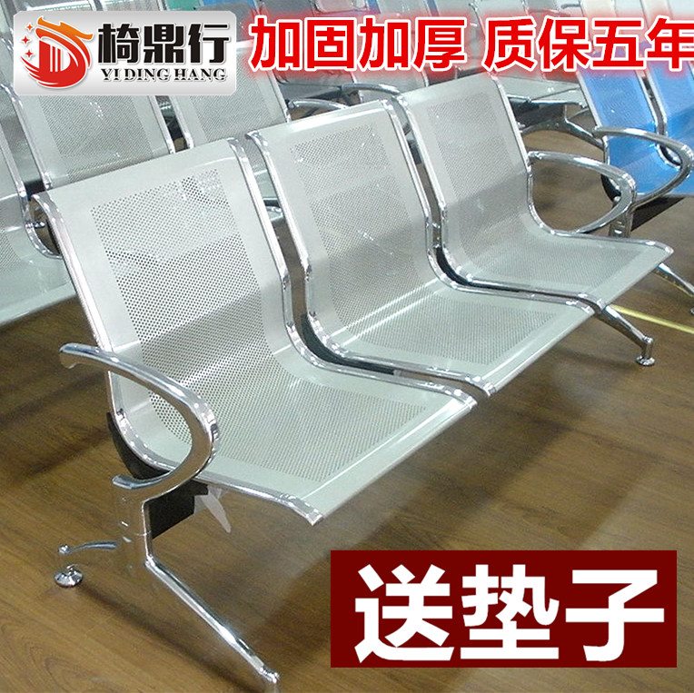 连排椅铁长椅子沙发椅公共办场所接待等候车站三联人位连体机场椅在类目 商业/办公家具, 办公家具, 公共休闲系列, 排椅系列中 - 来自Buy2taobao.com提供专业的淘宝代购服务