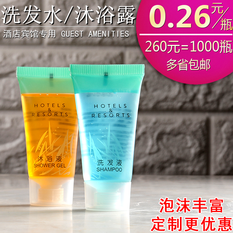 20ml bottled hotel hotel disposable shampoo Shower Gel Homestay Guest room Shampoo Body Soap wholesalein the Care cleaners/Sanitary napkins/Paper/Aromatherapy , Shampoo bath/Personal cleanliness , Hair clean/Nurse/Modeling , Shampoo category - from Buy2taobao.com to provide professional Taobao agent buy service