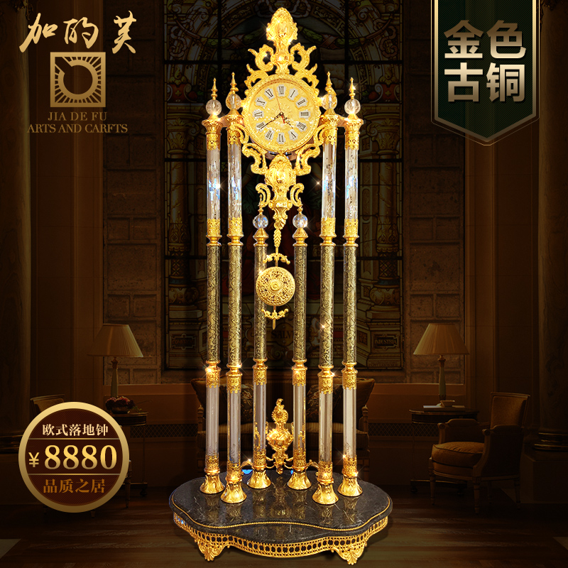 European style Grandfather Clock a living room Grandfather Clock golden Grandfather Clock Pure copper crystal quality villa Home Lucky Grandfather Clockin the Home accessories , Home bell ornaments/Alarm Clock , Li Zhong/Grandfather Clock category - from Buy2taobao.com to provide professional Taobao agent buy service