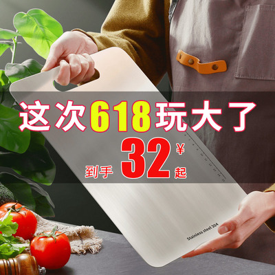 逸米不锈钢菜板304大号德国家用砧板双面加厚擀面板厨房切菜案板