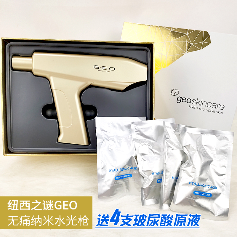 张韶涵 戚薇同款纽西之谜GEO玻尿酸水光枪水光针无痛导入美容仪器在类目 个人护理/保健/按摩器材, 清洁美容工具, 电子美容仪中 - 来自Buy2taobao.com提供专业的淘宝代购服务