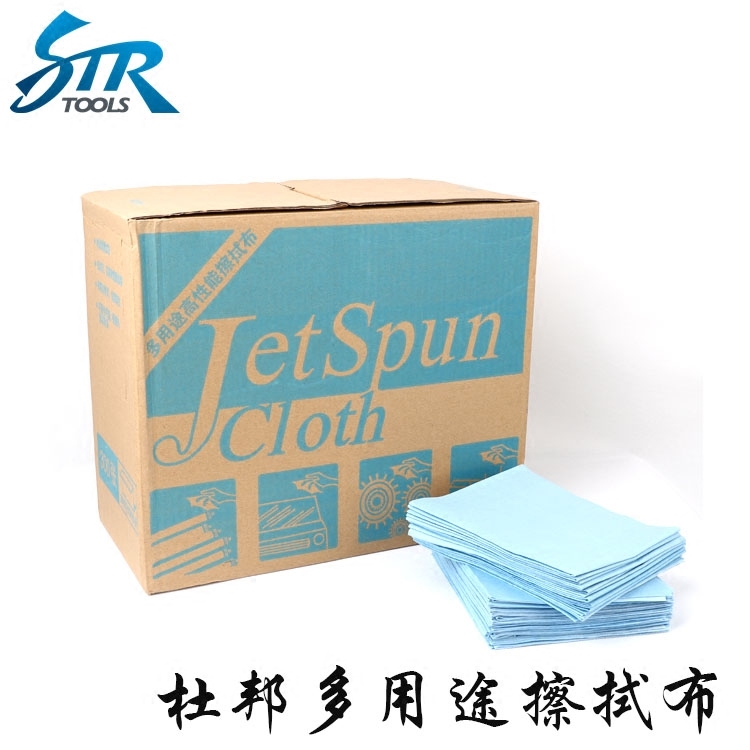 汽车贴膜工具杜邦多用途擦拭布 无纺无尘纸吸尘纸除尘吸油擦拭纸在类目 汽车/用品/配件/改装, 车用清洗用品/清洗工具, 擦车巾中 - 来自Buy2taobao.com提供专业的淘宝代购服务