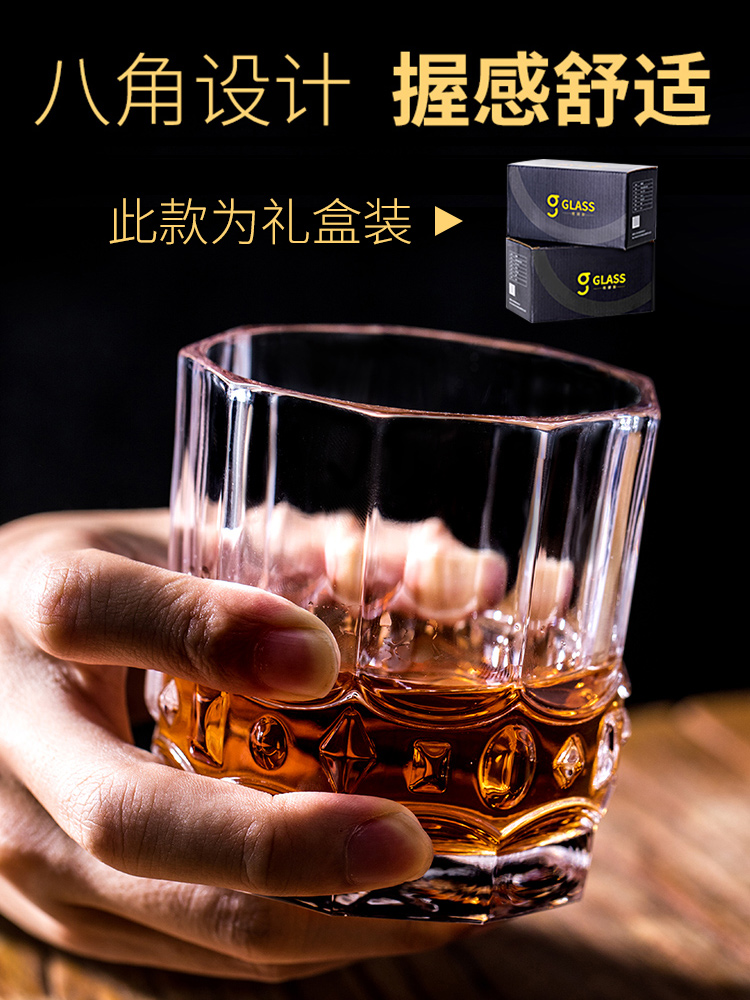威士忌酒杯洋酒杯水晶玻璃创意八角杯加厚耐热家用6只套装啤酒杯|ruв категории кухня/посуда, кухонный Гаджет/кухня хранения, движение стержня - от Buy2taobao.com для оказания профессиональной услуги покупки агента Taobao