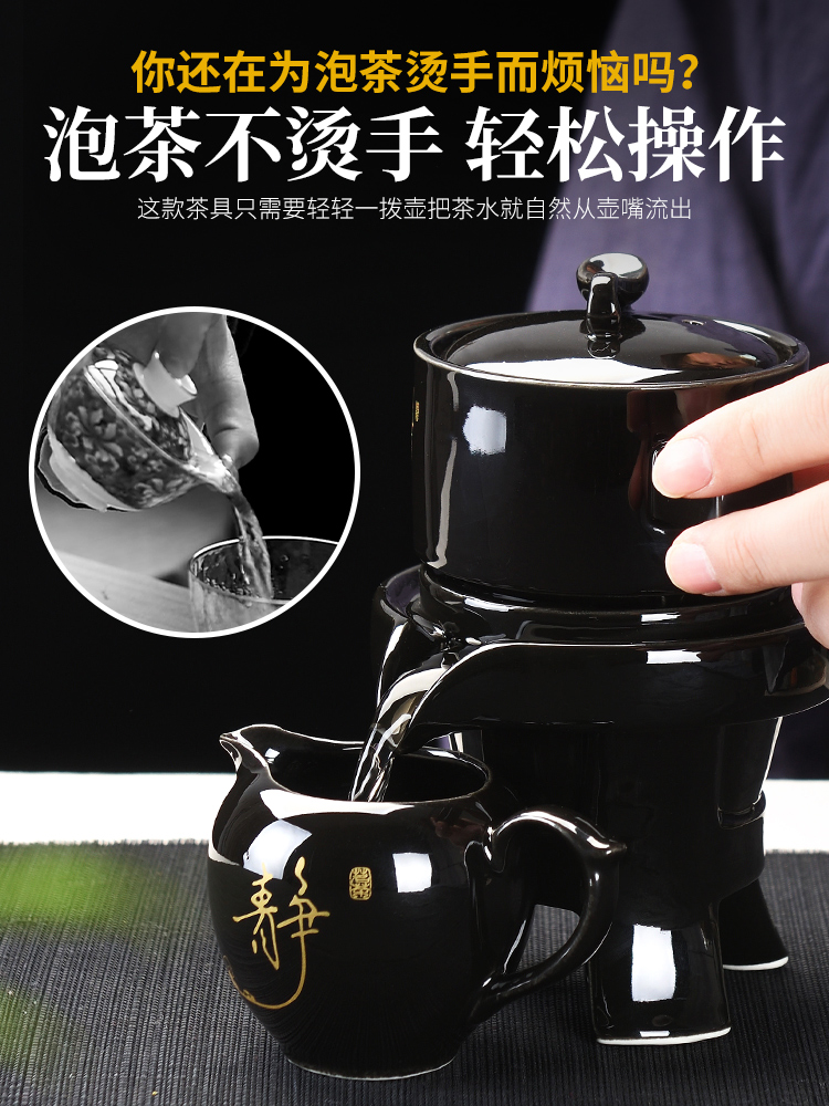 功夫茶具套裝懶人石磨全自動組合整套旋轉出水個性創意家用泡茶器在類目 餐飲具, 茶具, 功夫茶具中 - 來自Buy2taobao.com提供專業的淘寶代購服務