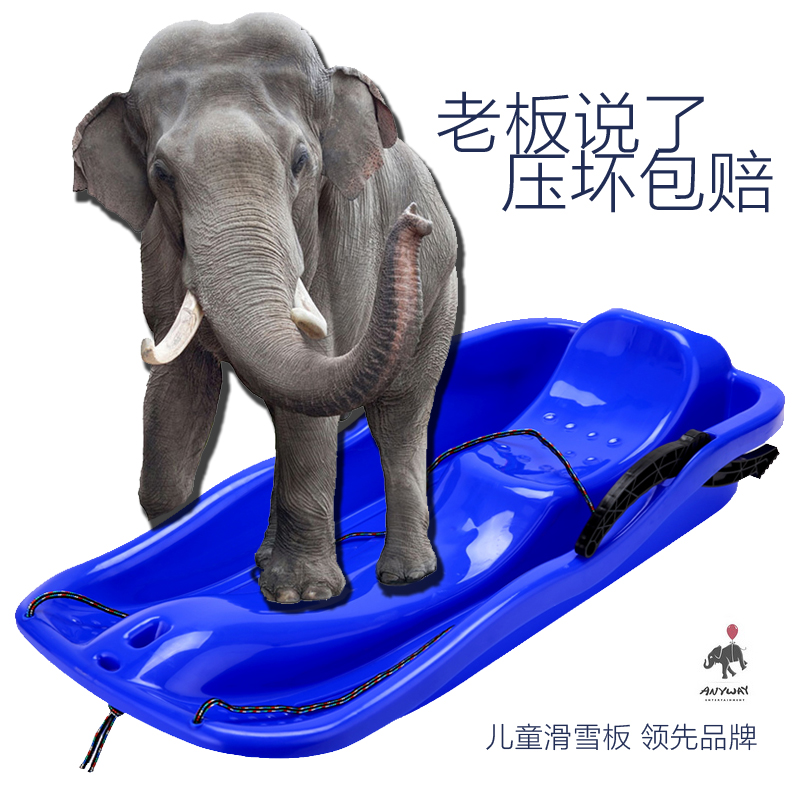 滑雪板男友游玩车载耐低温孩子暑假扶手蓝色坐垫85*40*15cm上学|msdalam kategori luar/Mountaineer/Camping/Aksesori perjalanan, peralatan sukan luar khas, peralatan ski, Ski - dari Buy2taobao.com untuk memberikan perkhidmatan ejen Taobao profesional membeli