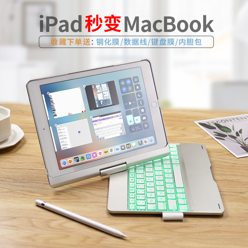 ipad pro9.7蓝牙键盘保护套新款ipad保护壳air2皮套金属休眠10.5|msdalam kategori Perkakasan komputer/monitor/Komputer Zhou Bian, papan kekunci - dari Buy2taobao.com untuk memberikan perkhidmatan ejen Taobao profesional membeli