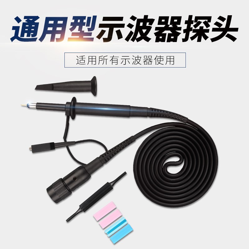 示波器探头 200MHz通用型高压探棒示波器100M探头2000V高压100×1|msdalam kategori perkakasan/alat, instrumen, osiloskop - dari Buy2taobao.com untuk memberikan perkhidmatan ejen Taobao profesional membeli