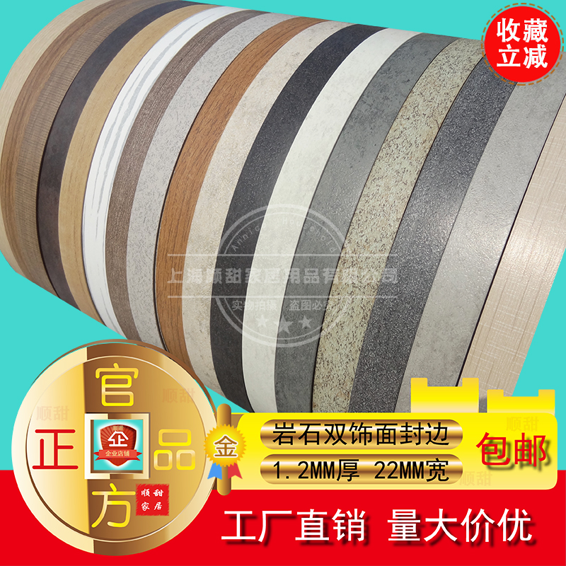 家具橱柜 生态免漆 水泥灰 石纹 爱格 岩石 板 双饰面 PVC 封边条|msdalam kategori bahan binaan asas, Home Hardware, Furniture Hardware, Edge plastik - dari Buy2taobao.com untuk memberikan perkhidmatan ejen Taobao profesional membeli