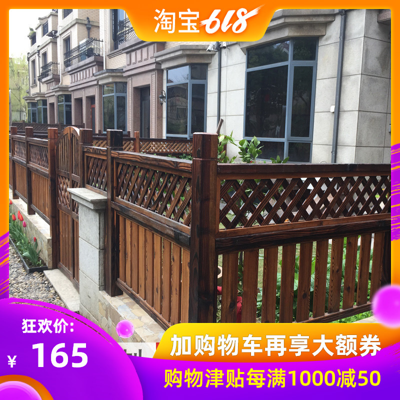 防腐木围栏户外栅栏庭院碳化木护栏室外阳台篱笆防护围栏网格定制在类目 鲜花速递/花卉仿真/绿植园艺, 园艺用品, 大型篱笆/栅栏中 - 来自Buy2taobao.com提供专业的淘宝代购服务