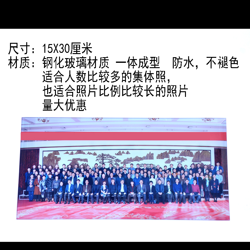 集体照毕业照片合照相框摆台定制做合影多人相框来图定制洗照片加在类目 个性定制/设计服务/DIY, 日用/装饰定制, 相框/画框定制中 - 来自Buy2taobao.com提供专业的淘宝代购服务