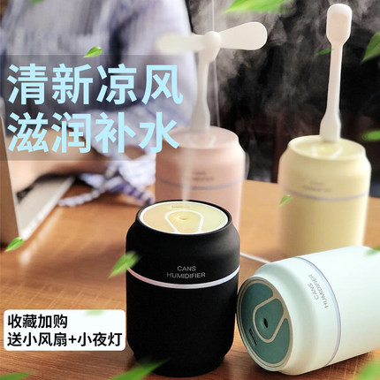 atmosphere humidifier household Mute to work in an office bedroom vehicle Mini portable usb Replenish water Spray small-scale Fanin the Home Daily , Fan/Mini Fan/Fitting/Ice pad/Ice stickers , Mini Fan category - from Buy2taobao.com to provide professional Taobao agent buy service