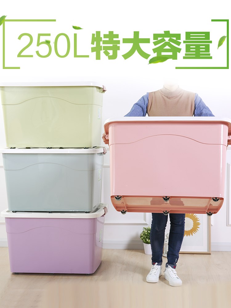 收納箱塑料特大號衣服加厚家用清倉整理箱大號衣櫃收納盒儲物箱子在類目 收納整理, 家庭收納用具, 儲物箱, 收納箱中 - 來自Buy2taobao.com提供專業的淘寶代購服務