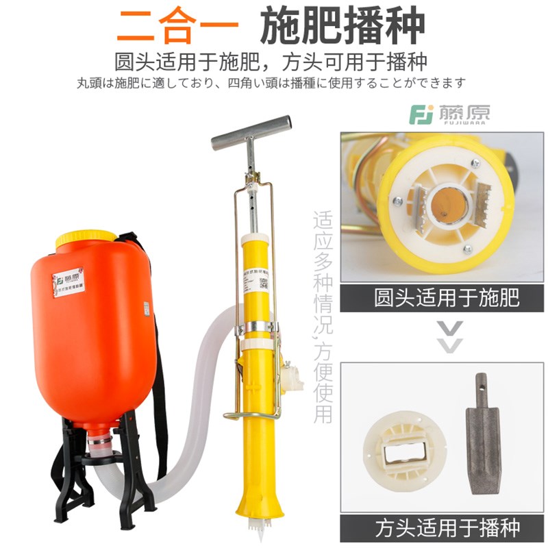 藤原播种器复合肥施肥器玉米载植器免耕农用工具多功能快速播种机在类目 鲜花速递/花卉仿真/绿植园艺, 园艺用品, 其它园艺用品中 - 来自Buy2taobao.com提供专业的淘宝代购服务
