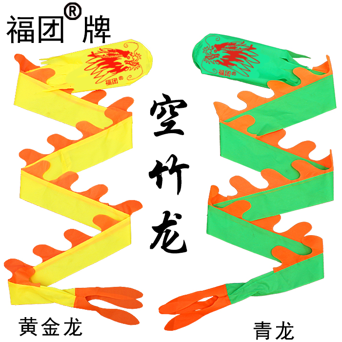 Diabolo Golden Dragon Colorful hu la hoop Dragon Dance Scales Zhong Hua Long Dragon Dance Cheese three-dimensional Color bar Dragonin the Sports/Yoga/Fitness/Fans supplies , Shuttlecock/Diabolo/Folk movement , Diabolo , Diabolo category - from Buy2taobao.com to provide professional Taobao agent buy service