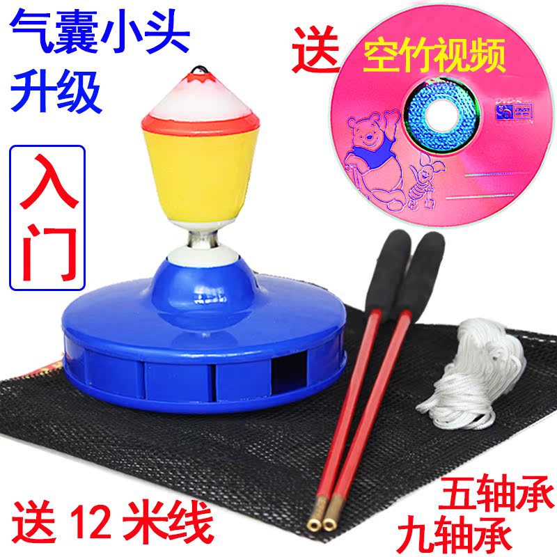 空竹专卖包邮 单头五轴承 单轮初学空竹 健身空竹 杆线 光盘 全套在类目 运动/瑜伽/健身/球迷用品, 毽子/空竹/民间运动, 空竹, 空竹中 - 来自Buy2taobao.com提供专业的淘宝代购服务