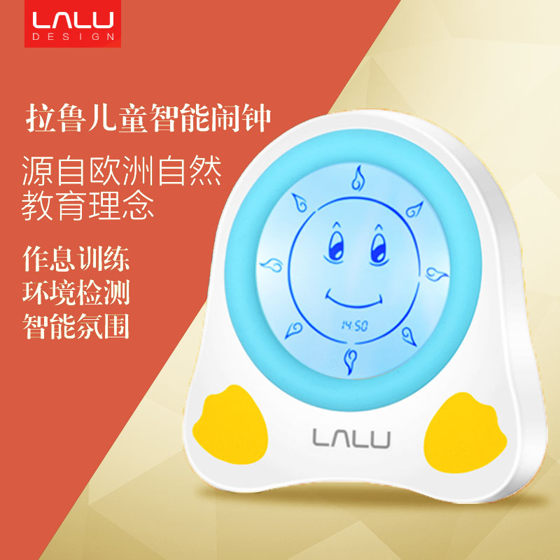 拉鲁儿童闹钟多功能学生静音床头夜光卡通创意智能PM2.5检测在类目 家居饰品, 家居钟饰/闹钟, 台钟/闹钟中 - 来自Buy2taobao.com提供专业的淘宝代购服务