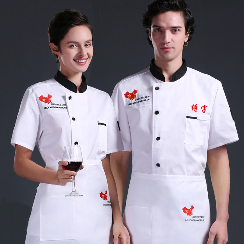 厨师工作服短袖男中国风饭店餐饮厅厨房衣服食堂烘焙师夏季女透气|msdalam kategori Pakaian Lelaki, menetapkan, seragam Tooling - dari Buy2taobao.com untuk memberikan perkhidmatan ejen Taobao profesional membeli