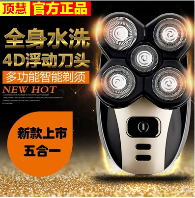 德国黑科技四合一多功能水洗电动剃须刀男士理发器4合1刮胡刀正品|msdalam kategori Penjagaan diri/kesihatan/peralatan urut, Peralatan Kecantikan bersih, Shaver - dari Buy2taobao.com untuk memberikan perkhidmatan ejen Taobao profesional membeli