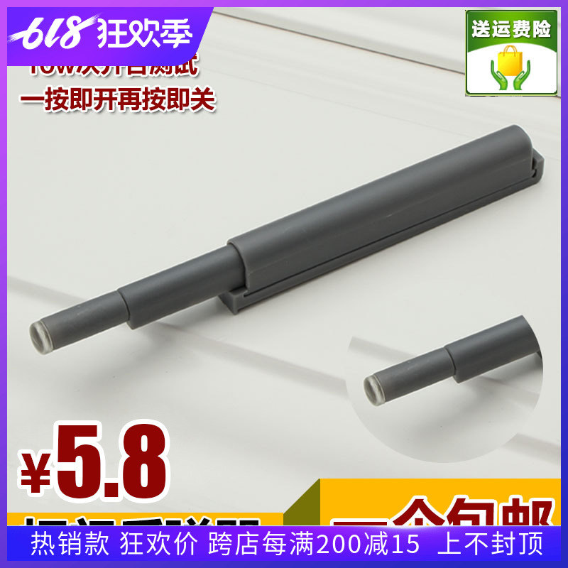 衣柜抽屉橱柜门反弹器 反弹铰链磁碰门碰免装拉手 按下柜门自弹器|msdalam kategori bahan binaan asas, Home Hardware, Furniture Hardware, Bumpers - dari Buy2taobao.com untuk memberikan perkhidmatan ejen Taobao profesional membeli