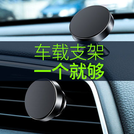 长安CS15CS35CS75CS55车载支架磁吸手机架支撑吸盘式放轿车上用|msdalam kategori Aksesori Digital 3C, Aksesori telefon bimbit, pemegang telefon/pemegang telefon bimbit - dari Buy2taobao.com untuk memberikan perkhidmatan ejen Taobao profesional membeli