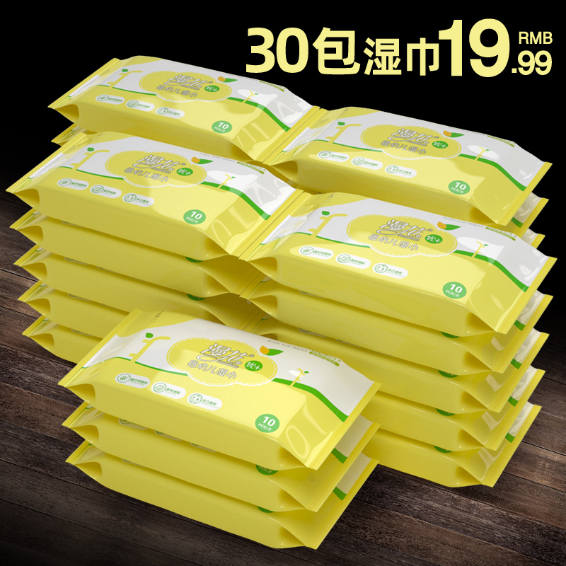 Man Flowers 30 Small bag Wet wipes baby children Wet wipes Privates adult Intercourse Wipes Take it with you Affordable equipmentin the Care cleaners/Sanitary napkins/Paper/Aromatherapy , Paper/Wipes , Wipes category - from Buy2taobao.com to provide professional Taobao agent buy service
