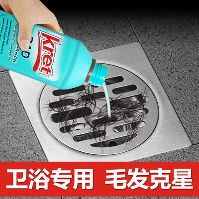 kret浴室管道疏通剂啫喱500ml毛发分解剂通厕所下水道通地漏除臭