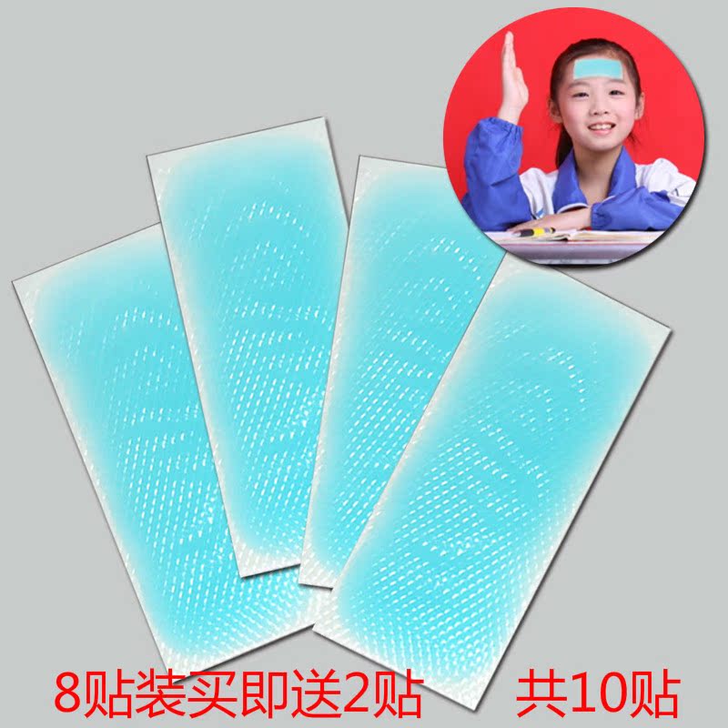 冰凉贴学生清凉贴军训成人夏季降温神器冰防暑上课防困提神醒脑贴|msdalam kategori lampin/Xihu/makan/push pelarik, Demam bekalan penghalau nyamuk, pes demam - dari Buy2taobao.com untuk memberikan perkhidmatan ejen Taobao profesional membeli