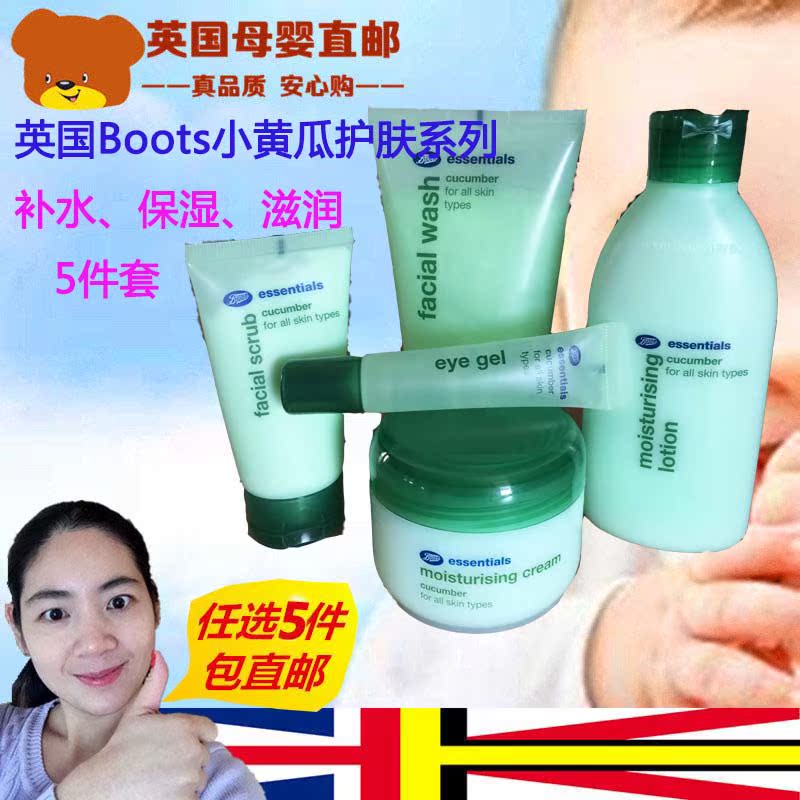 英國博姿BOOTS小黃瓜套裝系列天然溫和清爽補水保濕滋潤5件套裝在類目 美容護膚/美體/精油, 面部護理套裝中 - 來自Buy2taobao.com提供專業的淘寶代購服務