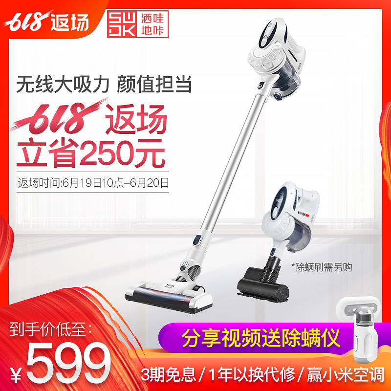 SWDK洒哇地咔无线吸尘器家用小型手持静音强力大功率小米粒狗猫毛在类目 生活电器, 吸尘器中 - 来自Buy2taobao.com提供专业的淘宝代购服务