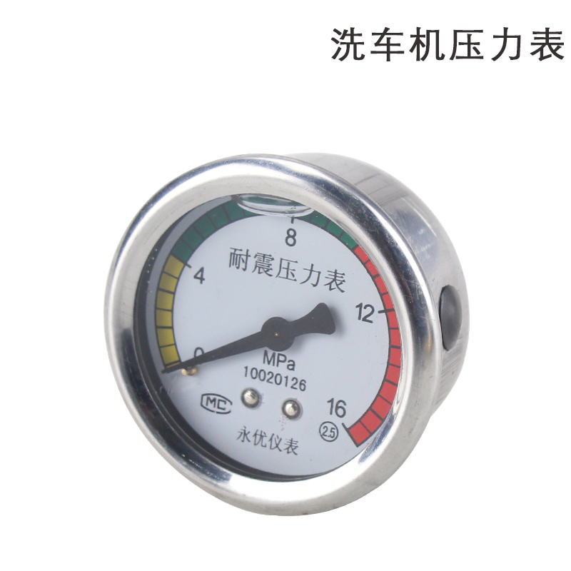 高压洗车机220V高压商用洗车机专用压力表|ruв категории автомобиль/товаров/аксессуары/переоснащение, автомобиль для уборки/чистящие средства, другие инструменты для очистки транспортного средства/товаров - от Buy2taobao.com для оказания профессиональной услуги покупки агента Taobao