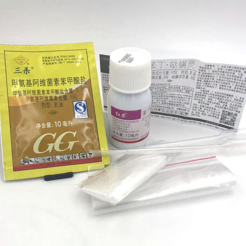 国光施奇红杀套餐杀螨剂红蜘蛛螨类花卉月季多肉绿植所有害虫专杀|msdalam kategori penghantaran bunga/bunga simulasi/tumbuhan berkebun, Gardening Supplies, Pharmacy bunga - dari Buy2taobao.com untuk memberikan perkhidmatan ejen Taobao profesional membeli