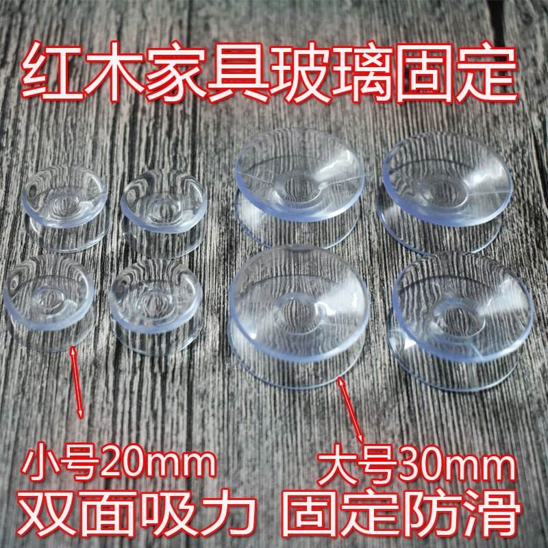 红木家具茶几玻璃吸盘胶垫双面小吸盘餐桌台面保护固定垫玻璃防滑|ruв категории основы строительных материалов, оборудование зоны, стекла арматуры, стекло поймать - от Buy2taobao.com для оказания профессиональной услуги покупки агента Taobao