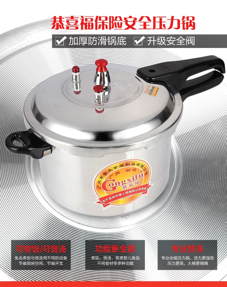 高压锅燃气电磁炉通用 铝压力锅家用小迷你1-2-3-4-5-6人商用防爆|msdalam kategori dapur/memasak Appliances, memasak Appliances, Periuk belanga/Pot/cerek, periuk tekanan/Tekanan-cooker - dari Buy2taobao.com untuk memberikan perkhidmatan ejen Taobao profesional membeli