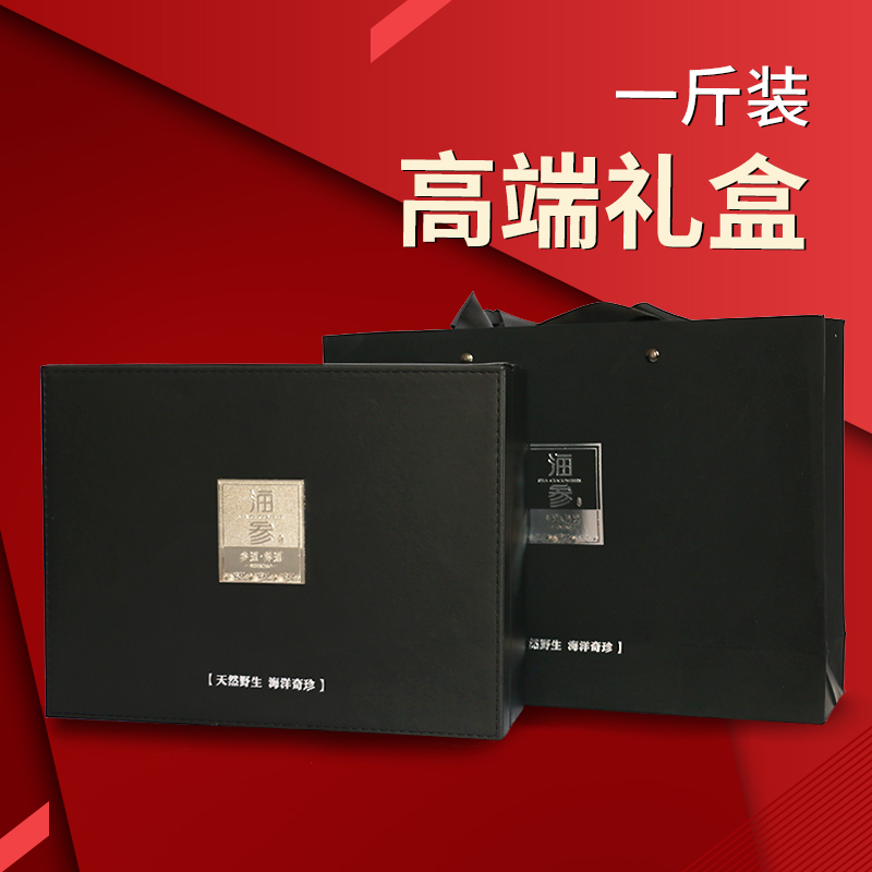 心意海参 500g礼盒70头 大连深海野生淡干海渗辽剌参无添加干货在类目 水产肉类/新鲜蔬果/熟食, 海鲜/水产品/制品, 海参中 - 来自Buy2taobao.com提供专业的淘宝代购服务