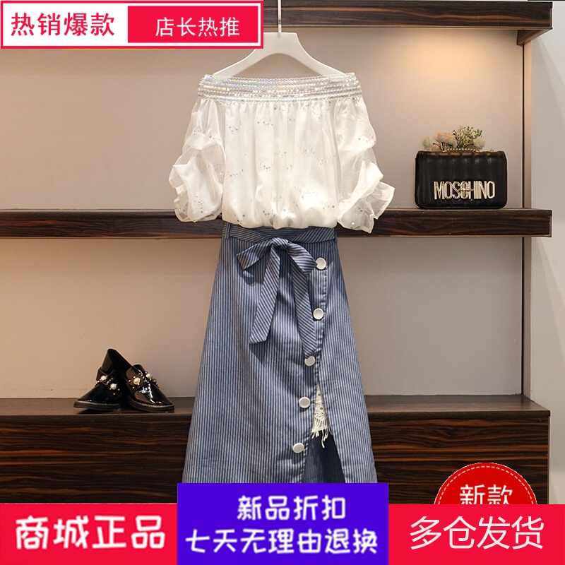 夏季休闲大码女装胖女人连衣裙套装宽松显瘦热天网红胖子穿的衣服|msdalam kategori adat peribadi/Design Services/DIY, beg pakaian adat, Pakaian adat, pakaian/pakaian seragam/perkhidmatan perniagaan disesuaikan - dari Buy2taobao.com untuk memberikan perkhidmatan ejen Taobao profesional membeli