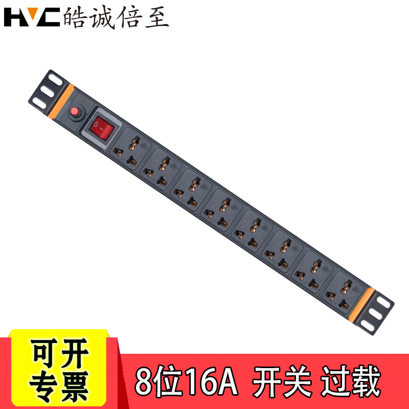 皓诚倍至8位10/16A过载保护开关PDU机柜插座电源19寸机柜工业插排在类目 电子/电工, 接线板/插头, 接线板中 - 来自Buy2taobao.com提供专业的淘宝代购服务