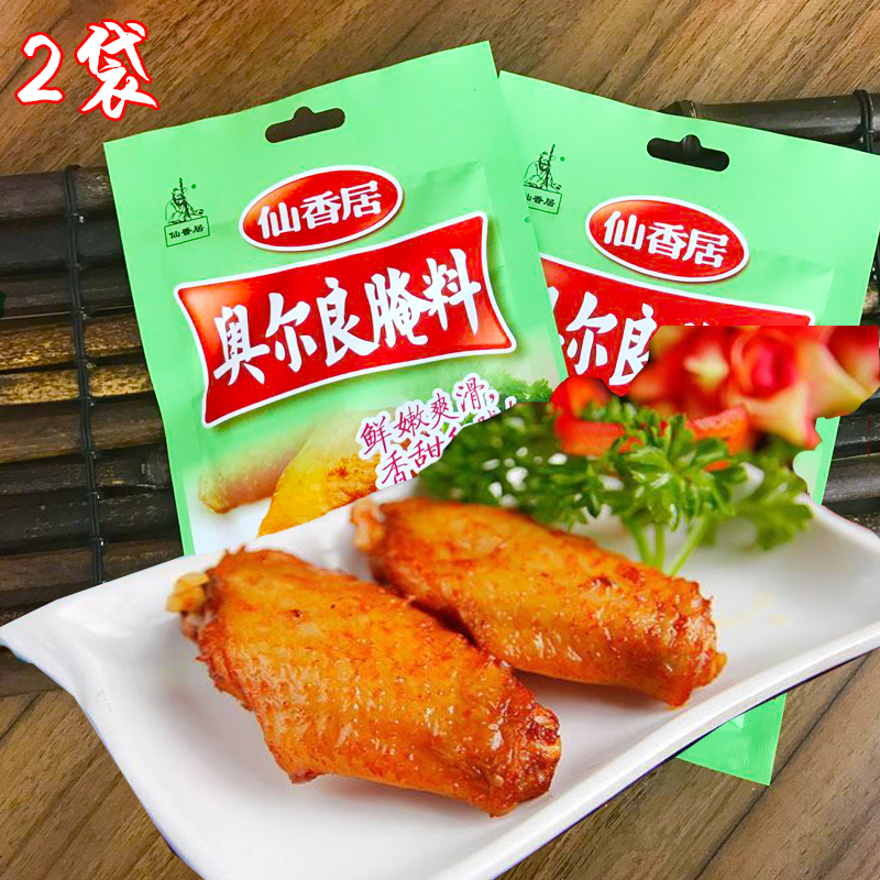 新奥尔良烤翅腌料蜜汁腌料烤肉炸鸡烧烤鸡锁骨鸡翅奥尔良腌料2袋在类目 粮油米面/南北干货/调味品, 调味品/果酱/沙拉, 调味料, 烧烤调料中 - 来自Buy2taobao.com提供专业的淘宝代购服务