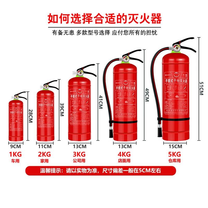 小轿车载车用灭火器家用手提式干粉1kg4kg小型汽车年检多功能消防|msdalam kategori kereta/artikel/Fitting/Refit, Auto aksesori/dalam Barang Kemas, Memandu barang-barang peribadi, alat pemadam api kereta - dari Buy2taobao.com untuk memberikan perkhidmatan ejen Taobao profesional membeli