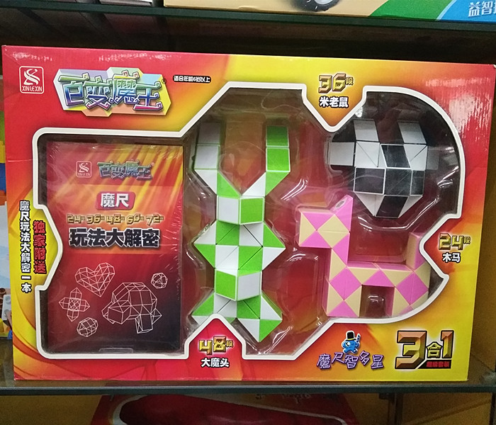 魔尺智多星百变魔王魔尺三合一超级套装24/36/48段益智变形魔方|ruв категории игрушка/коляска/головоломка/блоки/модель, Разблокировать/лабиринт/кубик Рубика/умная игрушка, кубик Рубика - от Buy2taobao.com для оказания профессиональной услуги покупки агента Taobao