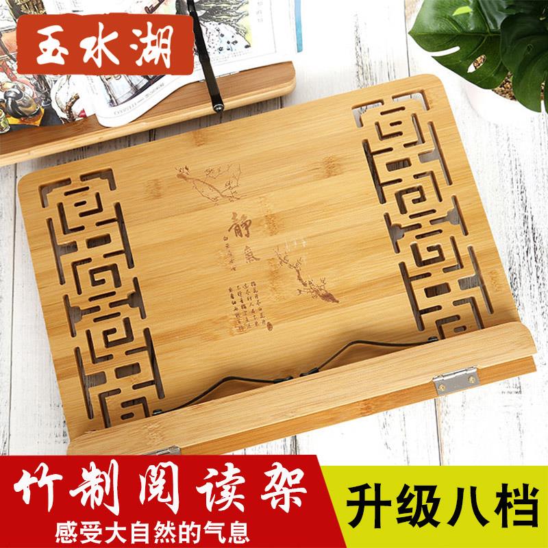 夹书架器阅读架学生书立临帖架子毛笔字帖架看书架书法读书架画架在类目 电子词典/电纸书/文化用品, 收纳/陈列用品, 书立/阅读架中 - 来自Buy2taobao.com提供专业的淘宝代购服务