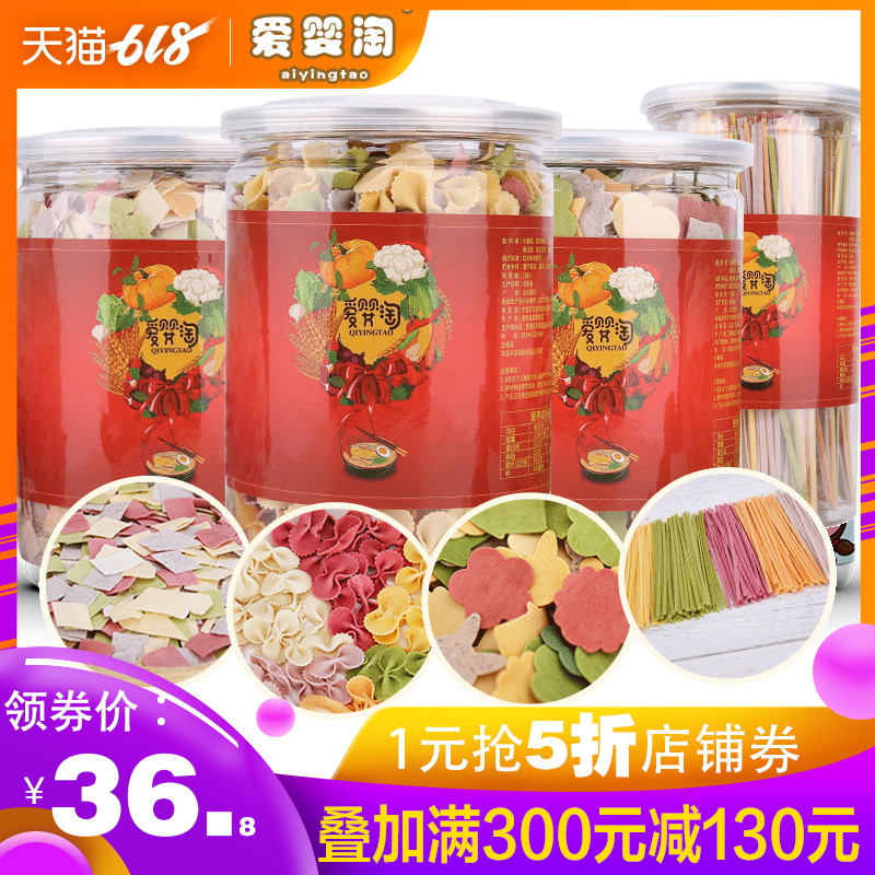 宝宝面条4罐 营养果蔬蝴蝶宝宝面6-36无食盐手工无添加送婴儿辅食|ruв категории сухое молоко/кормёжка/пища/закуски, младенцев пищевой, лапша - от Buy2taobao.com для оказания профессиональной услуги покупки агента Taobao