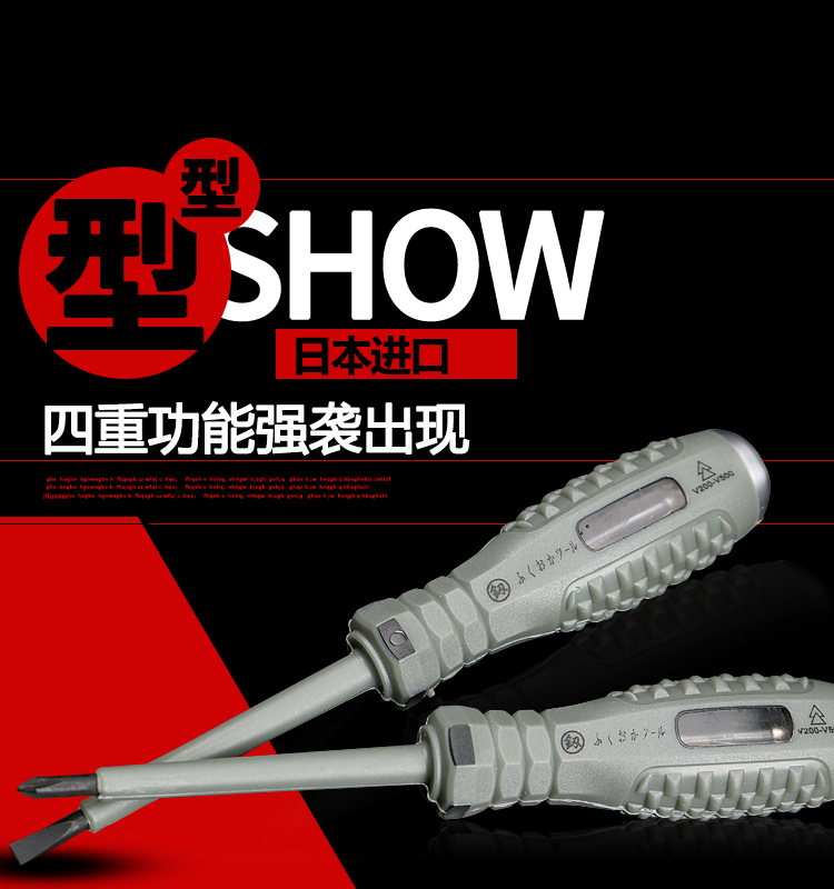 家用电笔进口德国技术电工测电笔多功能线路检测试电笔两用螺丝刀|msdalam kategori perkakasan/alat, Alat-alat tangan, Alat elektronik dan elektrik, pensil ujian - dari Buy2taobao.com untuk memberikan perkhidmatan ejen Taobao profesional membeli